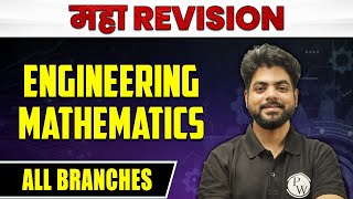 Engineering Mathematics  MAHA REVISION  ALL BRANCHES [upl. by Brownley]