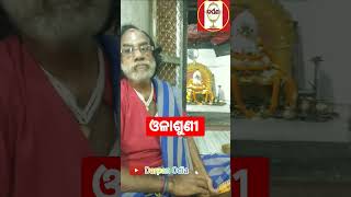 ସାତ ଦିନରେ ସାତ ରଙ୍ଗ।। seven colours in 7daysDarpan Odia Ranjan Kumar Swain JayViralvideo🙏🙏🙏🙏 [upl. by Twitt612]