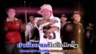 Lao song Lum Khonsavanh Hip Hopflv [upl. by Anamuj10]