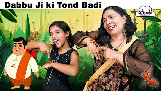 Dabbuji Ki Tond Badi Rhyme I Hindi Poem for Kids I hindipoemsforkids LLTMediaKidsChannel [upl. by Moazami]