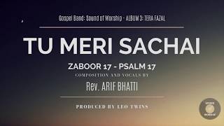 Tu Meri Sachai  Sound of Worship  Album 3  New Masihi Geet [upl. by Ehpotsirhc937]