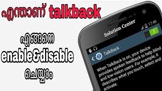 What is Talkback in Android Phone  How to use  Enable disable Settings   malayalam [upl. by Kelli608]