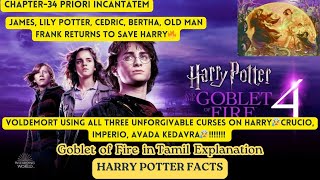 Harry Potter Goblet of Fire interesting facts in Tamil😍Chapter34 Priori Incantatem trending [upl. by Annig274]