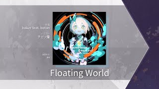 【Arcaea】Floating World PST PURE MEMORY [upl. by Schramke996]