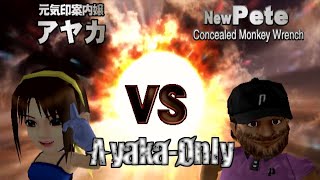 Hot Shots Golf 3  AyakaOnly VS Mode quotNewquot Pete [upl. by Ahc]