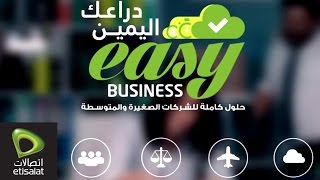 اتصالات Easy Business [upl. by Ynafets]