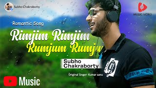 rimjim rimjim  DUET  subho chakraborty  1942Love Story  Anil Kapoor Manisha [upl. by Sile269]