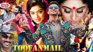 TOOFANMAIL  Shakib Khan  Bangla Full Movie l Bengali Film  Shahara  Kabila rivalmusicbd [upl. by Kera]