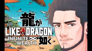 yakuza like dragon E12 district five [upl. by Enyawud]