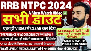 RRB NTPC 2024 All Doubts  RRB NTPC New Vacancy 2024  RRB NTPC Notification rrbntpc [upl. by Atnoid7]