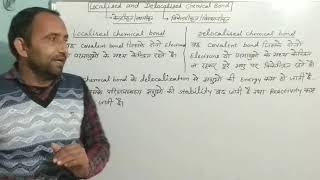 Localised and Delocalised Chemical Bond BScFirst Year By SRBishnoi [upl. by Rento]