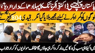 Dr Zakir Naik Ka Pakistan Aty He Pehla Special Interview  Imran Khan Zindabad Ka Nara Buland Kr Dia [upl. by Potts583]