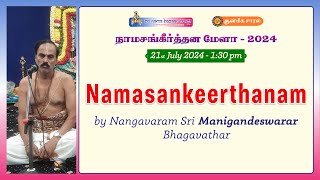 Namasankeerthanam by Nangavaram Sri Manigandeswarar Bhagavathar  Sri Nama Bazaar  2024 [upl. by Atinaj292]