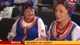 Як зустріли «Лісапедний батальйон» після перемоги в «Україна має талант» вдома [upl. by Steffin]