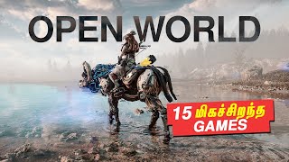 15 Best Open World Games to Play  தமிழ் [upl. by Htiduj]