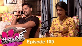 Naayagi Episode 109 260618 Nayaki  Nayagi SUN TV Serial [upl. by Ilah94]