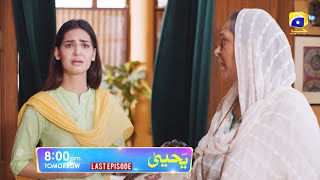 Yahya Last Episode 08 Promo  Tomorrow at 800 PM only on Har Pal Geo [upl. by Antsirhc]