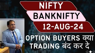 Nifty Prediction and Bank Nifty Analysis for Monday  12 August 24  Bank Nifty Tomorrow [upl. by Deyas]