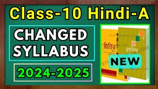 Hindi Syllabus Class 10 CBSE 202425 🧐📃 Class 10th HindiA  2025 Board  New  Hindi Adhyapak [upl. by Rosenberger236]