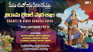 Vacation BIble School  Day  1 Afternoon Service  7 Oct 2024  Tatiyakulagudem [upl. by Haneeja845]