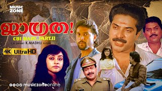 Jagratha  Malayalam Full Movie HD  Mammootty Mukesh Jagathy Parvathy S N Swamy [upl. by Reyna]