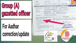 Group a gazetted officer for aadhar card  aadhar card correction by group a gazetted officer [upl. by Hnah342]