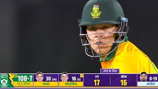 Gerald Coetzee Snatched Victory from India Coetzee Batting vs India SA vs IND 2nd T20 Highlights [upl. by Lienahs729]