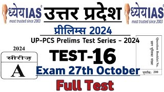 Full Test 16 Dhyeya UPPCS Pre 2024 Test Series  Dhyeya UPPCS Pre Test Series  UPPCS Pre 2024 [upl. by Beutner112]