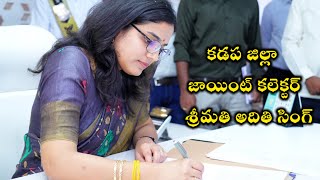 Kadapa District New Joint Colletor  Aditi Singh IAS  Collector  Kadapa [upl. by Ahsiemac212]