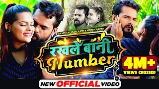 Khesari Lal Yadav  Rakhle Bani Number Official Video  Antra Singh Priyanka  Bhojpuri [upl. by Fiertz]