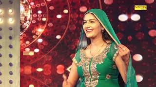 Sapna New Song 2018  New Haryanvi Song 2018  Mera Chand Sapna Song  Haryanvi Song  Sapna Dance [upl. by Dorcas]