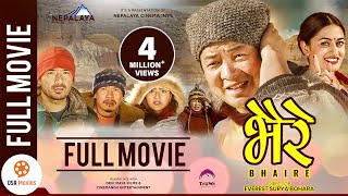 BHAIRE  Superhit Nepali Full Movie  Dayahang Rai Buddhi Tamang Barsha Bikrant Surakshya Arjun [upl. by Ralston]