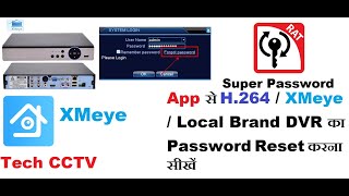 XMeye DVR Password Reset H264 DVR Password Reset  reset dvr xmeye [upl. by Ermanno]