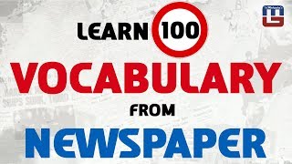 How To Learn Vocabulary From Newspaper  English  All Competitive Exams [upl. by Setiram]