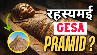 गीज़ा के पिरामिड का रहस्य   mystery of GIZA   factheavly [upl. by Ojibbob]