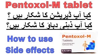 pentoxol m tablet uses in urdu  Anti depressant  How to use  side effects  contraindications [upl. by Blondy443]