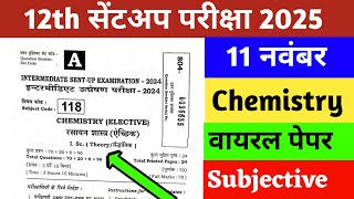 12th Chemistry Sent Up Exam Viral Question paper 2024  Bihar Board Sent Up Exam Viral Paper 2024 [upl. by Darb]