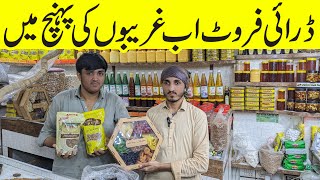 dry fruit wholesale market in karachi  Ajwa Dry Fruit  Chilgoza Badam Kaju Akhrot Sab Sasta [upl. by Warenne654]