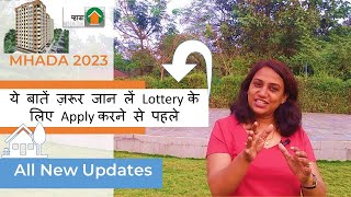 MHADA Lottery 2023  Eligibility and Income Criteria Online Registration and Lottery on MHADA App [upl. by Anitsrik33]