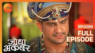 Ep 289  Nigaar Banu के सामने आया Akbar की बेगुनाही का proof  Jodha Akbar  Zee TV [upl. by Palila]