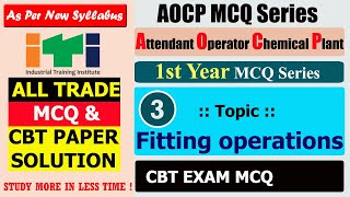 AOCP MCQ ITI CBT MCQ Fitting operations MCQ Attendant Operator Chemical Plant MCQ cbt exam mcq [upl. by Animrac140]