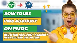 How to Use PMC Account on PMDC Portal  Recover Account Already Associated with CNIC [upl. by Acimot908]