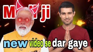 Dhruv Rathi ke new video se Kyon dare hue Modi ji 🔥dhurvrathee modi vairalvideo video [upl. by Ellehcem]