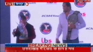 Watch Live The Great Khali in Dehradun [upl. by Spindell]