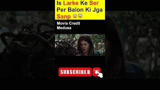 Medusa Movie Explain in Hindi or Urdu youtubeshorts virelshorts moviereview [upl. by Darren]