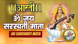 सरस्वती मां की आरती ॐ जय सरस्वती माता  Saraswati Mata Aarti  Om Jai Saraswati Mata [upl. by Airdnazxela]