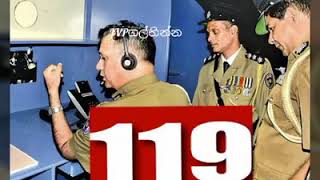 119 Sri Lanka police [upl. by Amirak]