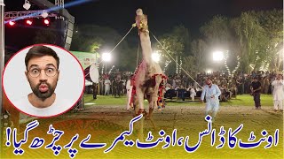 Saqafti Melas Star Attraction Camel Dance Show  Oont Camera pe Charh Gaya [upl. by Ithnan]