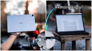 Matepad 11 5s Review  វាពិតជាអាចជំនួស Laptop បានមែន [upl. by Kaehpos]