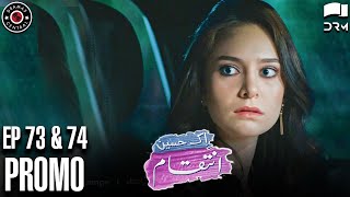 Ek Haseen Intiqam  Episode 73 and 74 Promo  Turkish Drama  Leyla Lydia  Furkan Andic  RI2N [upl. by Leanora]